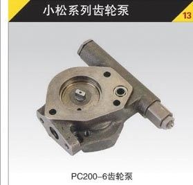 유압 기어 PC200 - 3 / 5 펌프